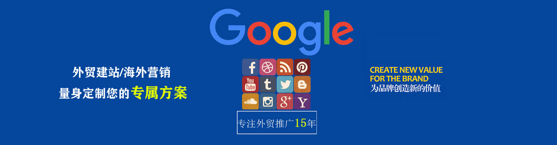 张家川竞价排名